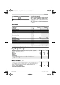 Страница 63