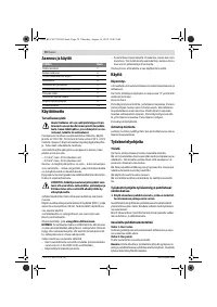 Страница 70