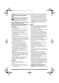 Страница 80