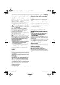 Страница 83