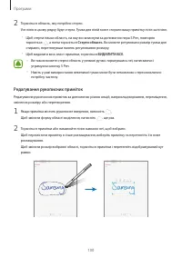 Страница 100