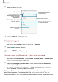 Страница 106