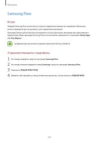Страница 107