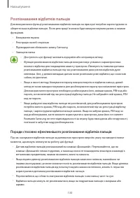 Страница 130
