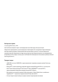Страница 144