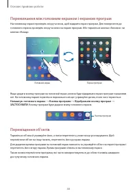 Страница 30