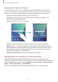 Страница 32