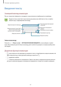 Страница 37