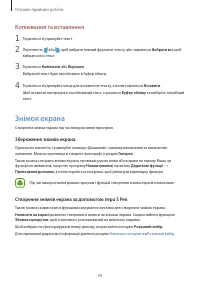 Страница 39