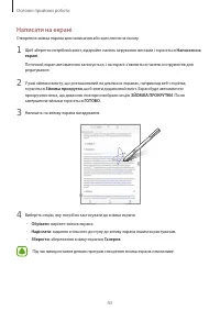 Страница 43