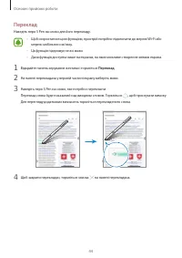 Страница 44