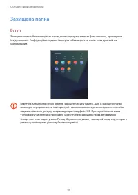 Страница 49