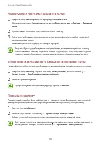 Страница 50
