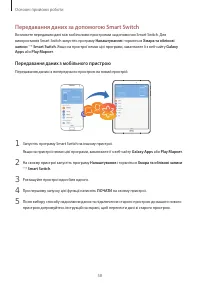 Страница 58