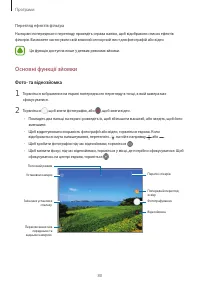 Страница 80