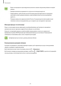 Страница 81