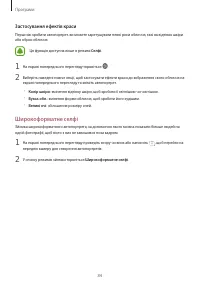 Страница 84