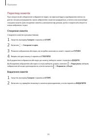 Страница 93