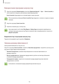 Страница 96