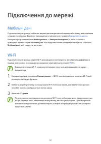 Страница 32