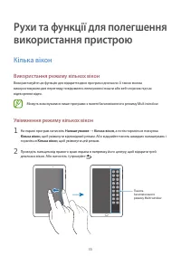 Страница 35