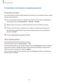 Страница 40