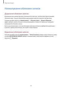 Страница 42