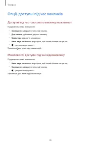 Страница 45