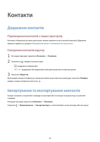 Страница 46