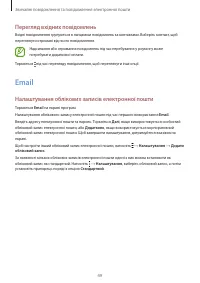 Страница 49