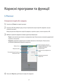 Страница 57