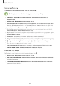 Страница 82