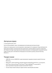Страница 93