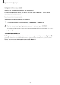 Страница 115
