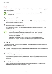 Страница 125