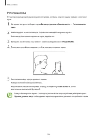 Страница 146