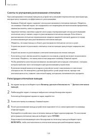 Страница 149