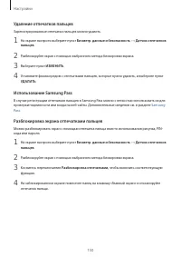 Страница 150