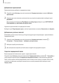 Страница 156