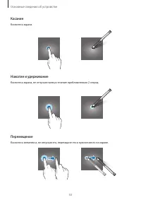 Страница 33