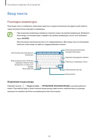 Страница 45