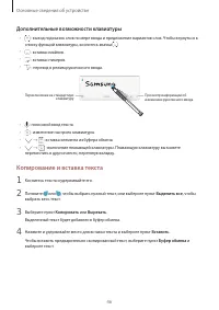 Страница 46