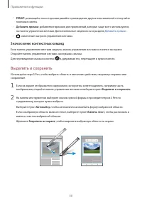 Страница 50