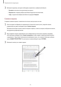 Страница 51