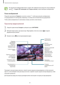 Страница 81