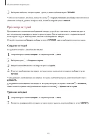Страница 83