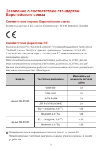 Страница 13