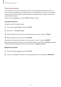 Страница 107