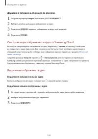 Страница 109