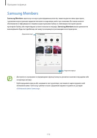 Страница 115